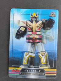 スーパー戦隊シリーズ 30周年 30th ウエハース クリアカード カード 森永 スーパーアニバーサリーカード チェンジングカード ジェットイカロス ジェットガルーダ グレートイカロス 148 サムネイル 2