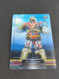 スーパー戦隊シリーズ 30周年 30th ウエハース クリアカード カード 森永 スーパーアニバーサリーカード チェンジングカード ジェットイカロス ジェットガルーダ グレートイカロス 148 サムネイル 3