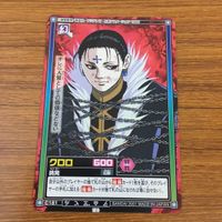 Hunter x Hunter Card Chrollo Lucifer Anime Rare