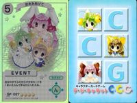 カード デジキャラット SP まとめ 空をみあげて 026 027 26 27 ホロ キラ レア スペシャル デ・ジ・キャラット DiGiCharat でじこ CGC ブロッコリー サムネイル 3