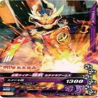 仮面ライダー ガンバライジング ガンバライド CP SR P PR 非売品 N R カード まとめ サムネイル 10