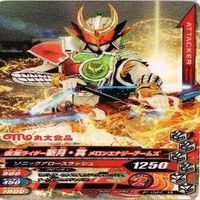 仮面ライダー ガンバライジング ガンバライド CP SR P PR 非売品 N R カード まとめ サムネイル 5