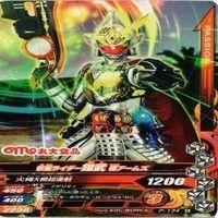 仮面ライダー ガンバライジング ガンバライド CP SR P PR 非売品 N R カード まとめ サムネイル 8