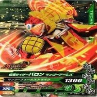仮面ライダー ガンバライジング ガンバライド CP SR P PR 非売品 N R カード まとめ サムネイル 6