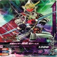 仮面ライダー ガンバライジング ガンバライド CP SR P PR 非売品 N R カード まとめ サムネイル 7