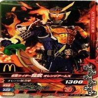仮面ライダー ガンバライジング ガンバライド CP SR P PR 非売品 N R カード まとめ サムネイル 3