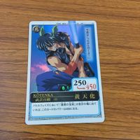 カード トレカ まとめ 仙界伝封神演義 太公望 黄天化 レア キラ 10 サムネイル 5