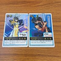 カード トレカ まとめ 仙界伝封神演義 太公望 黄天化 レア キラ 10 サムネイル 1