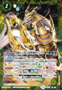 バトルスピリッツ 他 CB06-039 CB06-X06 アークオルフェノク 仮面ライダービルド M ジーニアスフォーム X サムネイル 2