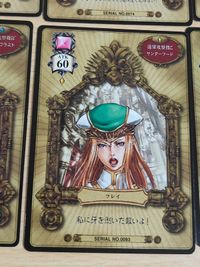 ヴァルキリープロファイル カード 淘 エイミ フレイ ヴァルキリー 0098 0093 0087 カシェル 那々美 サムネイル 3