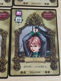ヴァルキリープロファイル カード 淘 エイミ フレイ ヴァルキリー 0098 0093 0087 カシェル 那々美 サムネイル 2