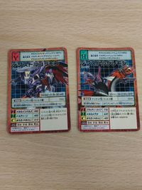 デジモンカード 旧デジモンカード デクスドルゴラモン Bx-158 デクスドルグレモン Bx-157 サムネイル 1