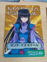 マリナ<!-利用不可文字-!>イスマイール 機動戦士ガンダム00カードダス バンダイ レア シーリン・バフティヤール サムネイル 2