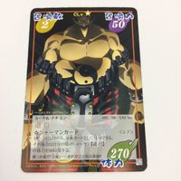 シャーマンキング 超 占事略決 カード トレカ まとめ 道 円 沙問 壱上等 中華螺旋 オーバーソウル大道龍 30 サムネイル 5