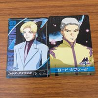 カード トレカ まとめ ガンダム イアン リー ロード ジブリール ムルタ アズラエル ジェーン ヒューストン コニール 1 サムネイル 7