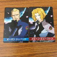 カード トレカ まとめ ガンダム イアン リー ロード ジブリール ムルタ アズラエル ジェーン ヒューストン コニール 1 サムネイル 5