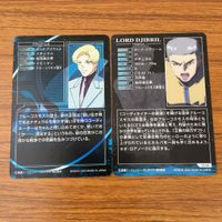 カード トレカ まとめ ガンダム イアン リー ロード ジブリール ムルタ アズラエル ジェーン ヒューストン コニール 1 サムネイル 8