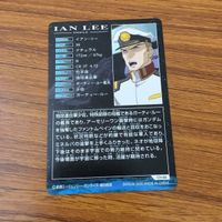 カード トレカ まとめ ガンダム イアン リー ロード ジブリール ムルタ アズラエル ジェーン ヒューストン コニール 1 サムネイル 10