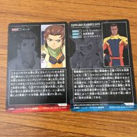 カード トレカ まとめ ガンダム イアン リー ロード ジブリール ムルタ アズラエル ジェーン ヒューストン コニール 1 サムネイル 4