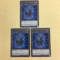 遊戯王 幻魔トークン 幻魔の殉教者トークン カード まとめ サムネイル 2