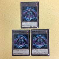 遊戯王 幻魔トークン 幻魔の殉教者トークン カード まとめ サムネイル 4
