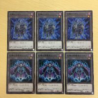 遊戯王 幻魔トークン 幻魔の殉教者トークン カード まとめ サムネイル 1