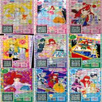 プリパラ プリチャン カード まとめ 夢 SCR CR PR SR FR R など 着せ替え 美少女 ★画像確認のうえご購入くださいませ ap234 サムネイル 10