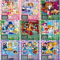 プリパラ プリチャン カード まとめ 夢 SCR CR PR SR FR R など 着せ替え 美少女 ★画像確認のうえご購入くださいませ ap234 サムネイル 6