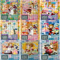 プリパラ プリチャン カード まとめ 夢 SCR CR PR SR FR R など 着せ替え 美少女 ★画像確認のうえご購入くださいませ ap234 サムネイル 4