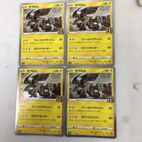 ポケモンカード 新裏面 4枚 ゼクロム 21