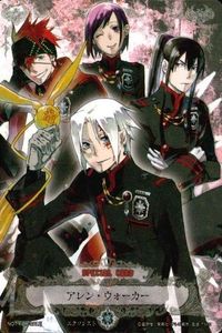 カード D.Gray-man D.Gray-man ディーグレーマン Dグレ
アレン・ウォーカー 
神田ユウ 
ラビ
リナリー・リー
特典 非売品 ディーグレイマン