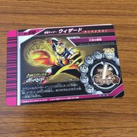 カード トレカ 仮面ライダー ガンバライド ウィザード 箔押し レア 20 サムネイル 2