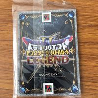 ドラゴンクエスト モンスター バトルロード カード 伝説の賢者 大魔女 バーバラ プチマダンテ 非売品 未開封 1 サムネイル 2