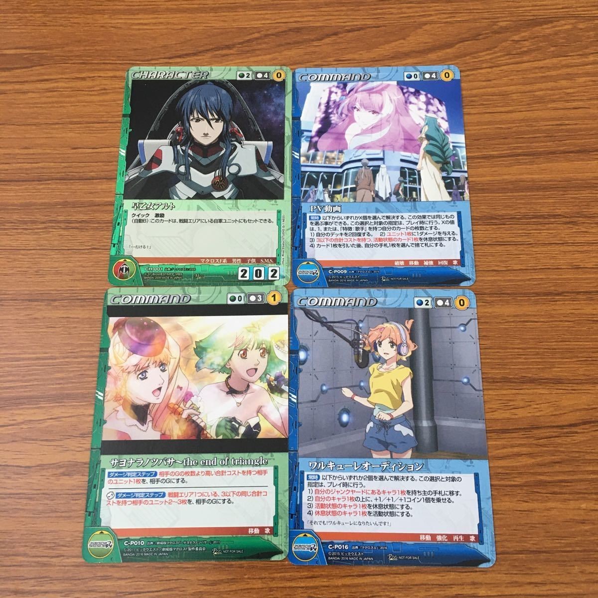 カード トレカ まとめ クルセイド マクロス F Δ 早乙女 アルト レア キラ 非売品 プロモ サヨナラノツバサ PV動画 11