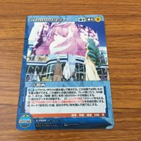 カード トレカ まとめ クルセイド マクロス F Δ 早乙女 アルト レア キラ 非売品 プロモ サヨナラノツバサ PV動画 11 サムネイル 7
