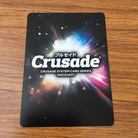 カード トレカ まとめ クルセイド マクロス F Δ 早乙女 アルト レア キラ 非売品 プロモ サヨナラノツバサ PV動画 11 サムネイル 6