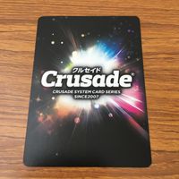 カード トレカ まとめ クルセイド マクロス F Δ 早乙女 アルト レア キラ 非売品 プロモ サヨナラノツバサ PV動画 11 サムネイル 4