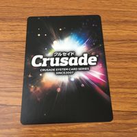 カード トレカ まとめ クルセイド マクロス F Δ 早乙女 アルト レア キラ 非売品 プロモ サヨナラノツバサ PV動画 11 サムネイル 8