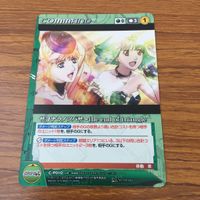 カード トレカ まとめ クルセイド マクロス F Δ 早乙女 アルト レア キラ 非売品 プロモ サヨナラノツバサ PV動画 11 サムネイル 3