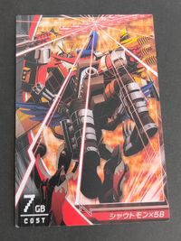 シャウトモンX5B デジモンジントリックス デジモンカード 非売品 プロモ サムネイル 1