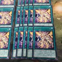 命の奇跡 40枚 型番統一 字レア ライフ・エクストリーム DP27-JP007 遊戯王 まとめ サムネイル 5