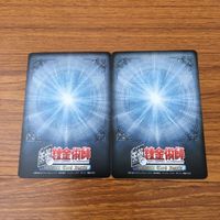 カード トレカ まとめ 鋼の錬金術師 ハガレン エドワード エルリック エド ロイ マスタング リザ ホークアイ 16 サムネイル 4