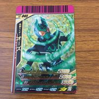 カード トレカ まとめ 仮面ライダー ガンバライド オーズ レア 40 サムネイル 3