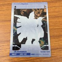 クリア カード トレカ まとめ ガンダム ベルガ ダラス 初期型 ジム ビギナ ギナ グリーンダイバーズ 91 サムネイル 8