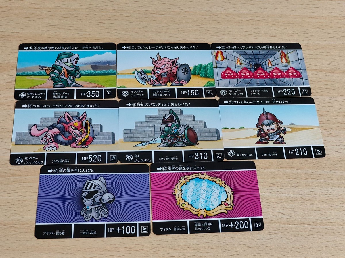 カードダスクエスト KCQ02 38/42 40/42 26/42 22/42 34/42 04/42 19/42 20/42 伝説の巨人 SDガンダム バウンドウルフ ガルバルディα スナイパーカスタム シーフザク カクリコン