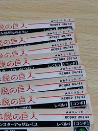 カードダスクエスト KCQ02 38/42 40/42 26/42 22/42 34/42 04/42 19/42 20/42 伝説の巨人 SDガンダム バウンドウルフ ガルバルディα スナイパーカスタム シーフザク カクリコン サムネイル 2