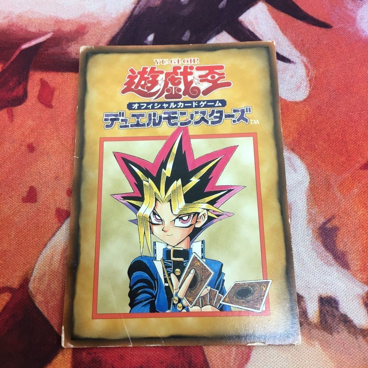 遊戯王 ルールカード 遊戯 エキスパートルール1 1/6 トークン 闇遊戯 武藤遊戯
