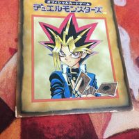 遊戯王 ルールカード 遊戯 エキスパートルール1 1/6 トークン 闇遊戯 武藤遊戯 サムネイル 5