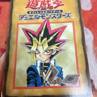 遊戯王 ルールカード 遊戯 エキスパートルール1 1/6 トークン 闇遊戯 武藤遊戯 サムネイル 4