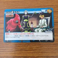 カード トレカ まとめ ミラクルバトルカードダス ミラバト ゴン レオリオ ポックル ネオン ノストラード 3 サムネイル 7